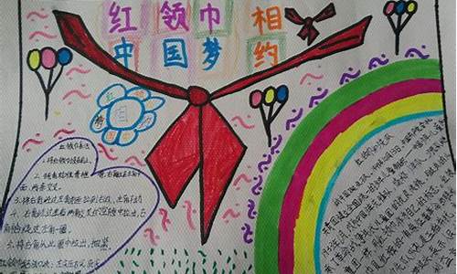 五年级我的中国梦作文