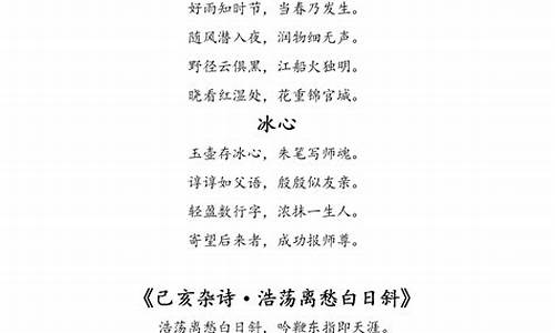 赞美老师的作文600字初中带小标题怎么写