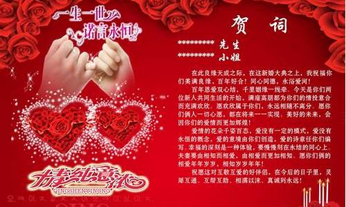 新婚快乐的祝福语短句_朋友新婚快乐的祝福语短句