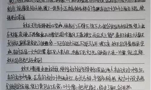 写景的散文800字作文_写景的散文