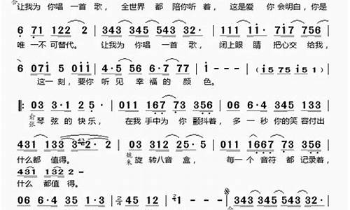 一起来看流星雨歌词下一句_一起来看流星雨的歌词