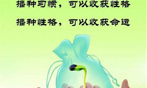 保护环境的格言英语_保护环境的格言