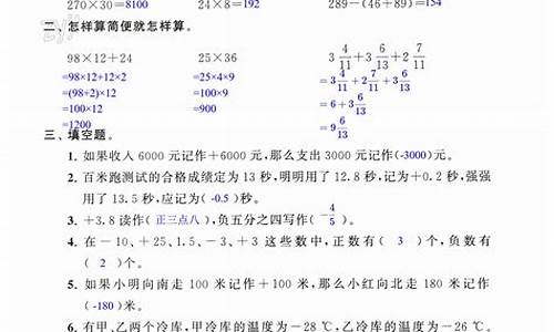 五年级上册寒假答案_五年级上册寒答案2023