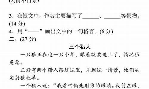 四年级语文教案_四年级语文教案上册人教版