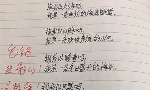 自己写的现代诗_自己写的现代诗短诗