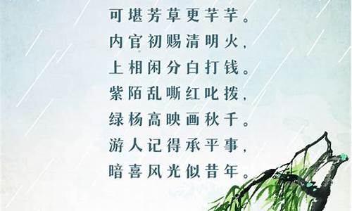 清明悼念英雄诗词大全_清明悼念英雄诗词