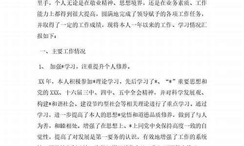 会计个人工作总结100字_会计个人工作总结