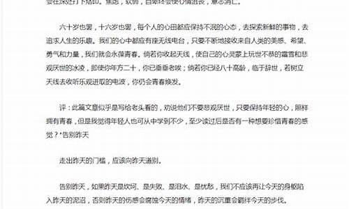 美文摘抄经典美文欣赏作者_美文摘抄精选文章