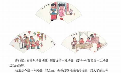 家乡的风俗作文500字左右端午节包粽子_家乡的风俗作文500字左右端午节包粽子怎么写