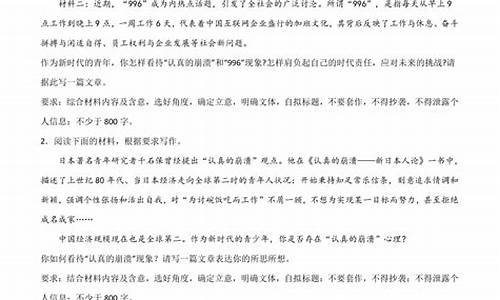 永不言败作文结尾_永不言败作文结尾怎么写