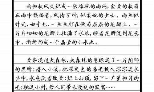 写景700字作文大全_写景700字作文大全初中