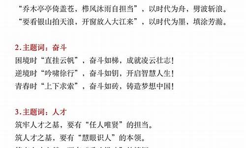 高中语文作文要求_高中语文作文要求写什么题材