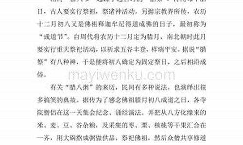 民风民俗作文500字左右陕西_民风民俗作文500字左右陕西版