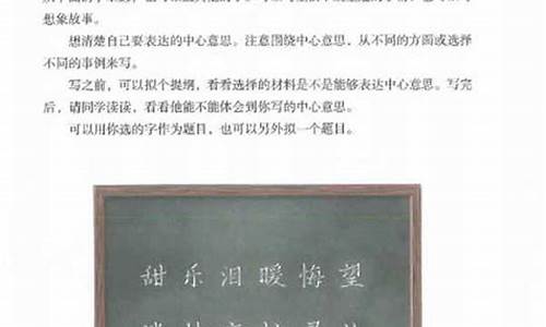 暖流作文400字左右_暖流作文400字左右免费