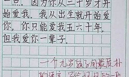 我作文800字作文_他影响了我作文800字作文