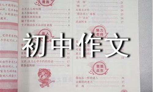 大连初中作文家教_大连初中作文家教老师招聘