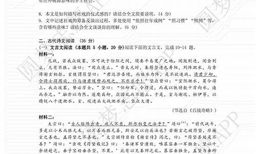 全国二卷语文作文解析_全国二卷语文作文解析