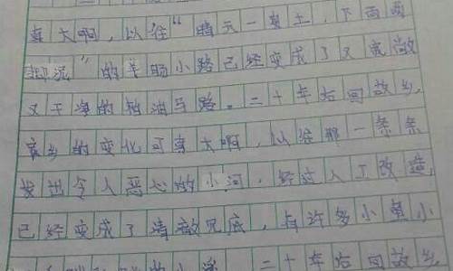 我爱我家作文700字作文记叙文初中_我爱我家作文700字作文记叙文初中生