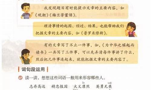 七年级上册第一单元作文500字新的校园_七年级上册第一单元作文500字新的校园环境