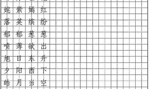 日积月累作文600字左右初中_日积月累作文600字左右初中生