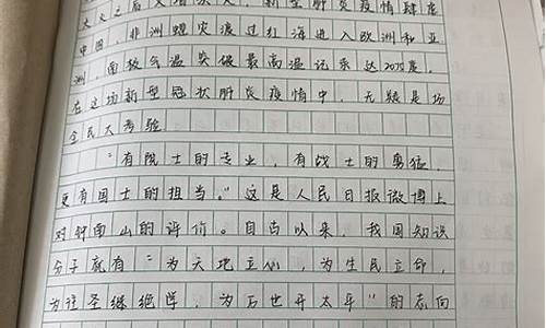 自我反省作文200字_自我反省作文200字日记