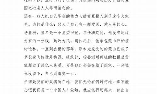 我爱我家作文600字六年级怎么写_我爱我家作文600字六年级怎么写的