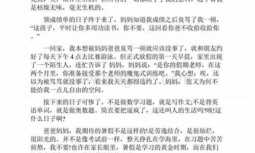 我的作文我做主作文400字_我的作文我做主作文400字左右