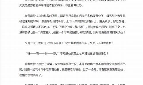 愧疚的那一刻作文600字初一什么什么我成长的一盏灯_愧疚的那一刻作文500字初一