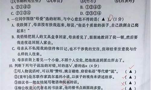 小学毕业考试作文题目精选_小学毕业考试作文题目精选2022