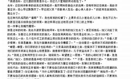 作文搜索关键词有哪些呢_作文搜索关键词有哪些呢英语