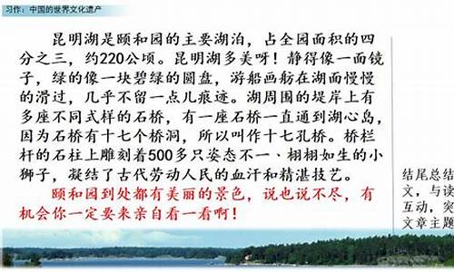 中国文化遗产的作文500字土楼说明文_中国文化遗产的作文500字土楼说明文怎么写