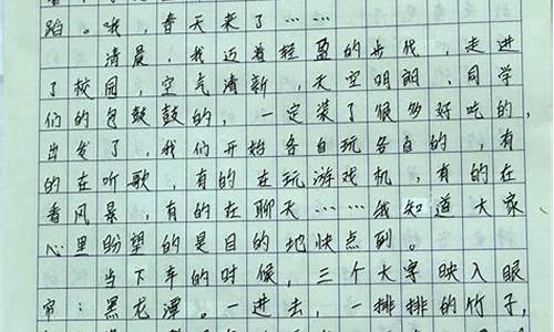 北京游记作文800字八达岭长城_北京游记作文800字八达岭长城怎么写