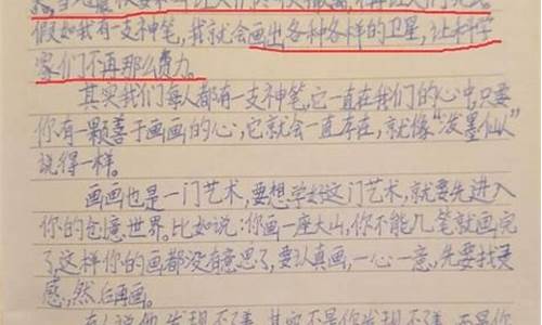 争论作文500字初一叙事怎么写_争论作文500字初一叙事怎么写的